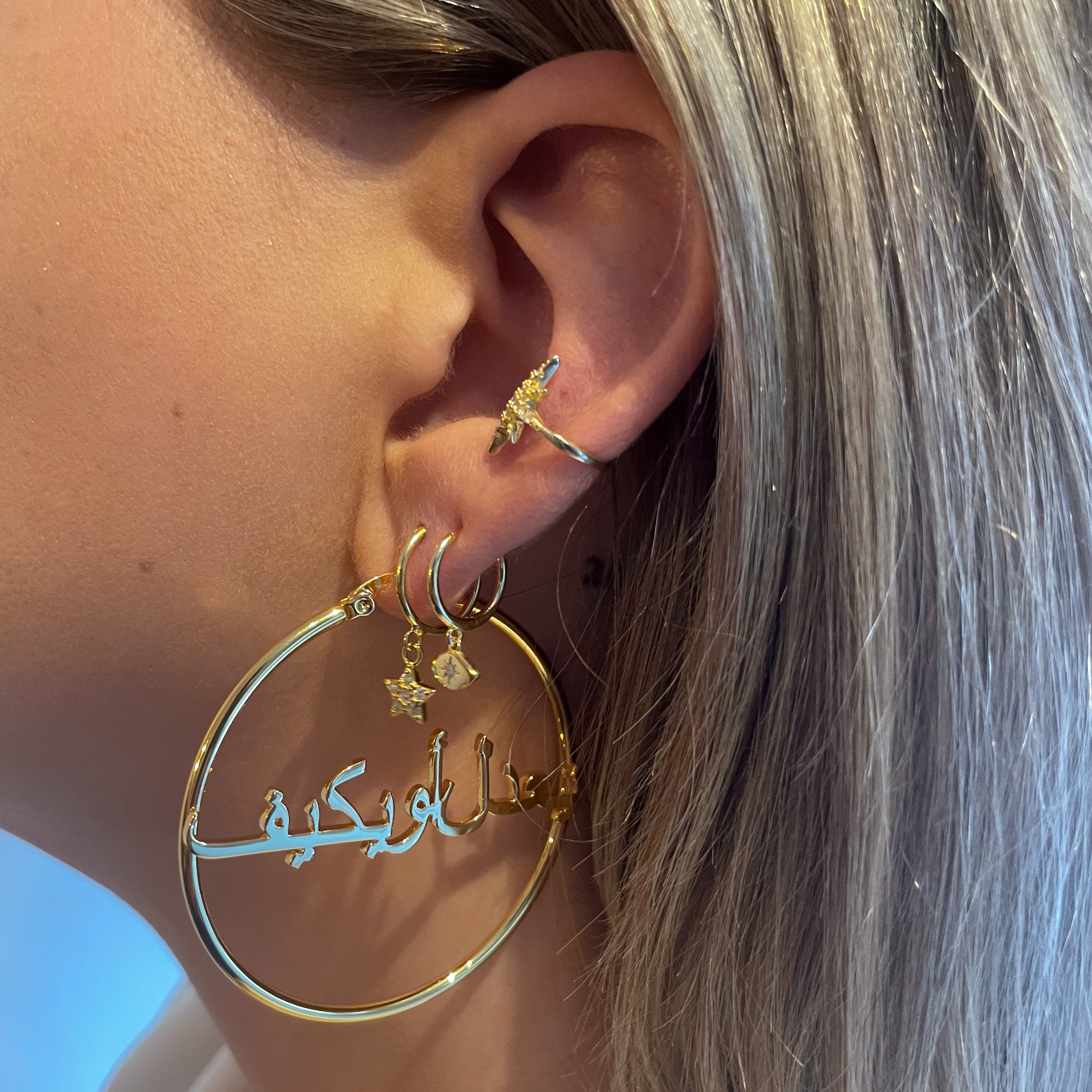 PERSONALIZED HOOP EARRING - Arabic